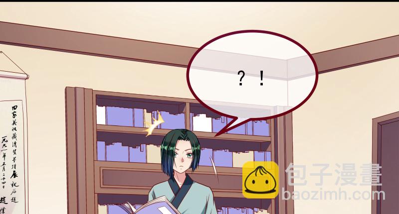 信念的崩塌49