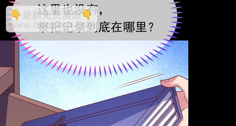 信念的崩塌51