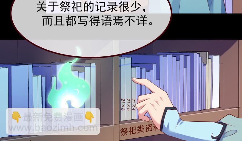 信念的崩塌6