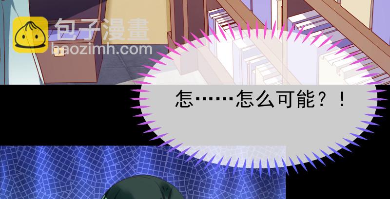 信念的崩塌68