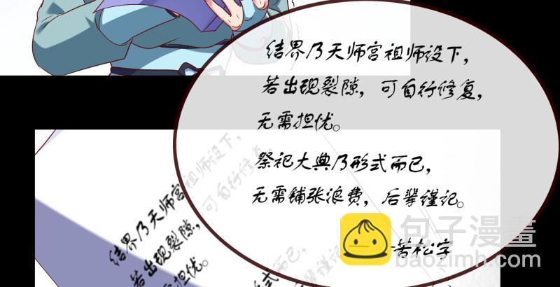 信念的崩塌70