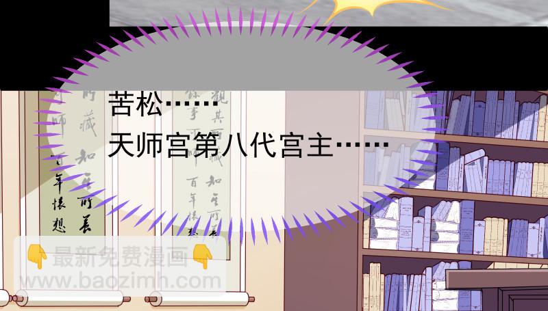 信念的崩塌75
