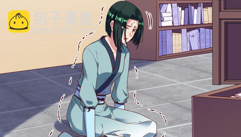 信念的崩塌76