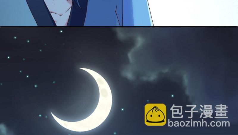 信念的崩塌79