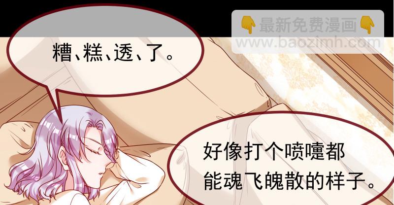 信念的崩塌84