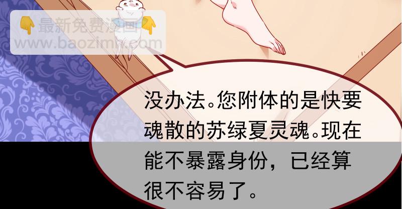 信念的崩塌86