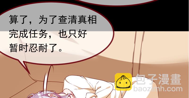 信念的崩塌87