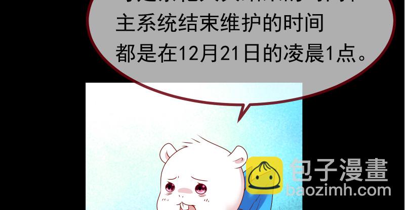 信念的崩塌89