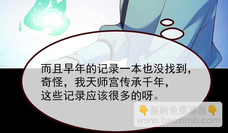 信念的崩塌9