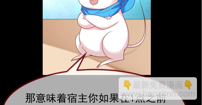 信念的崩塌90