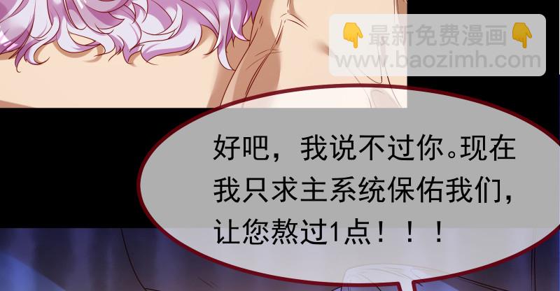 信念的崩塌93