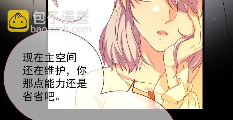 真相101