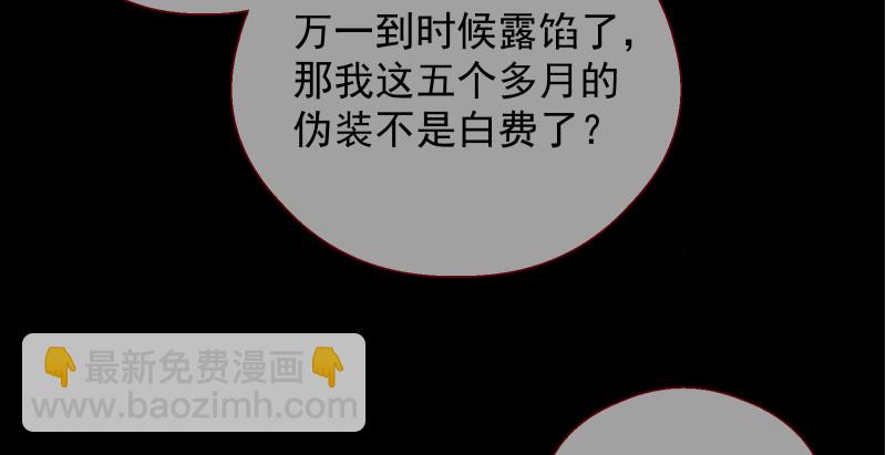 真相106