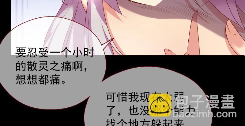 真相108