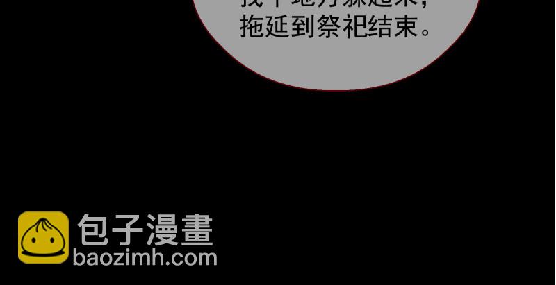 真相109