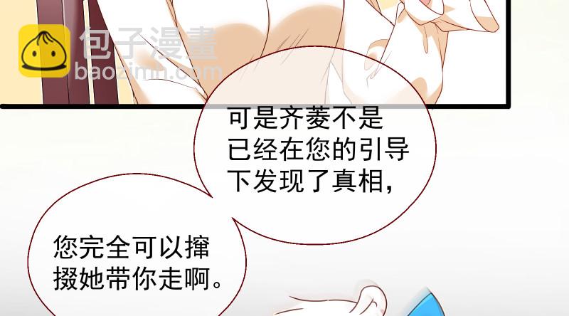 真相112