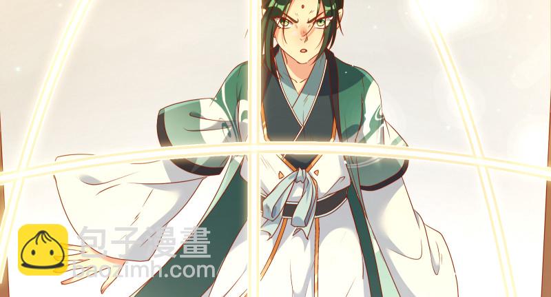 真相121