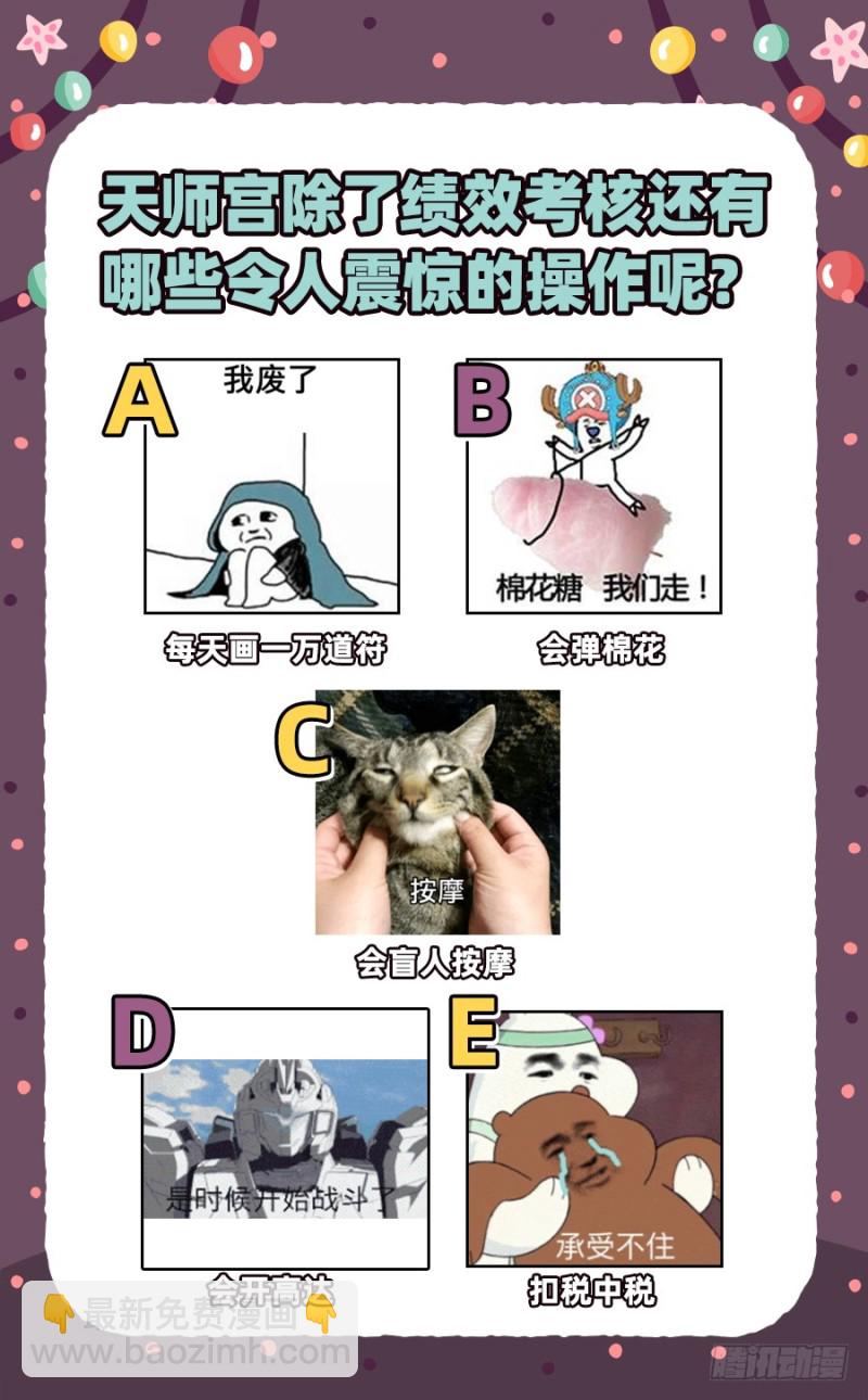 真相137