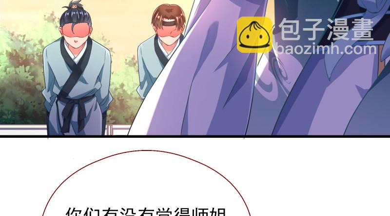真相17