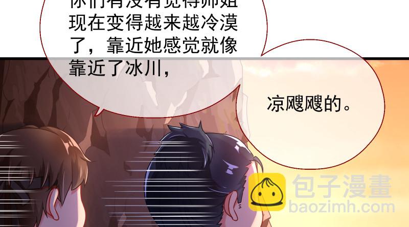 真相18