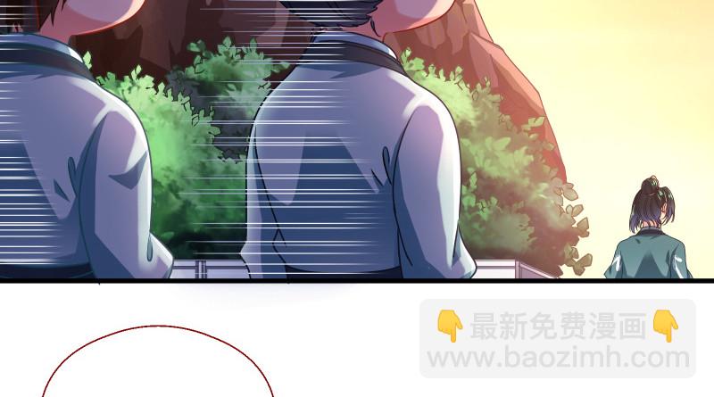 真相19