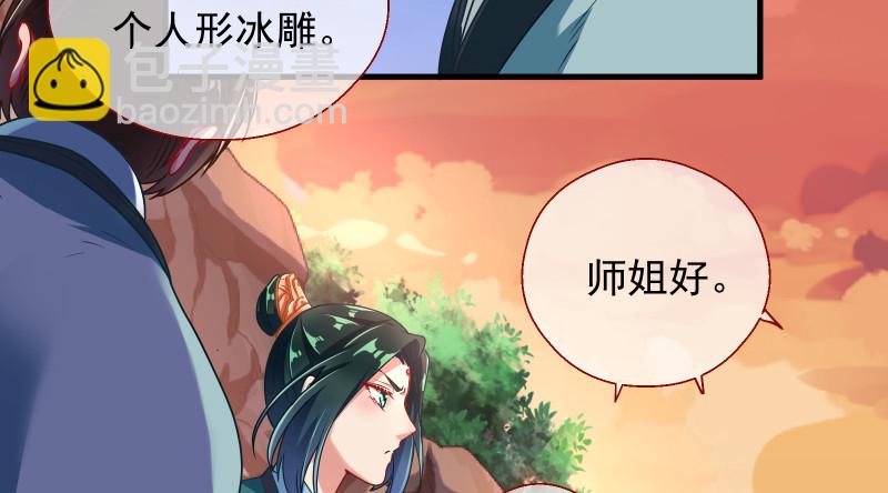 真相22
