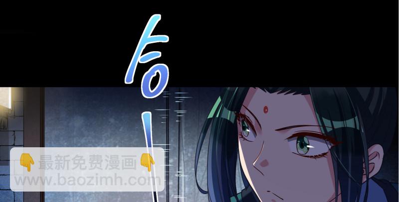 真相29