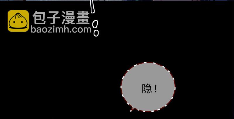真相30