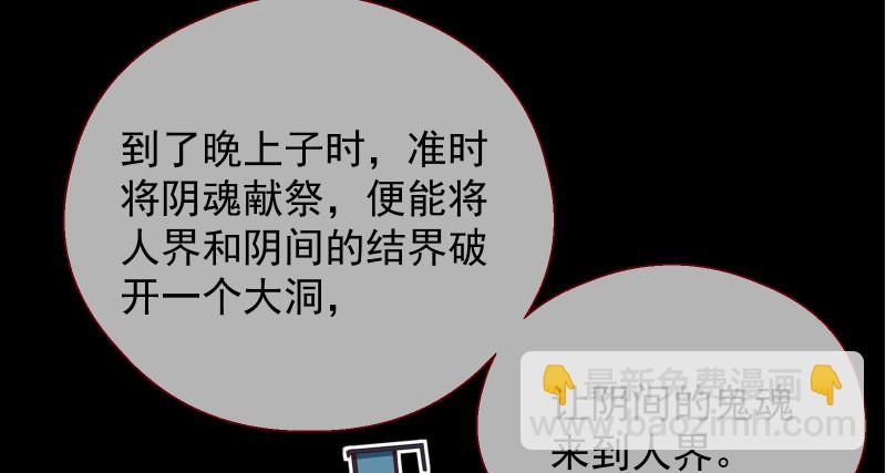 真相55