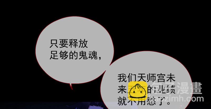 真相63