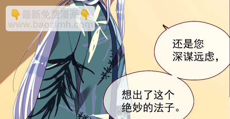 真相67
