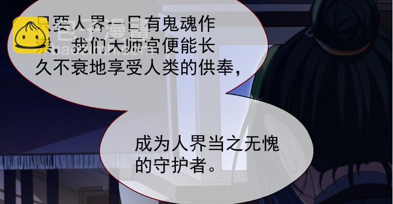 真相69