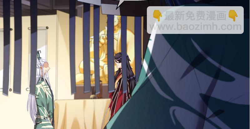 真相70
