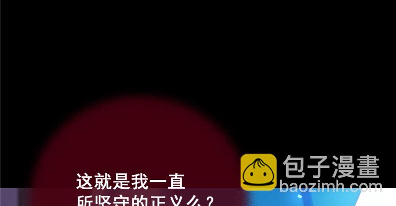 真相77