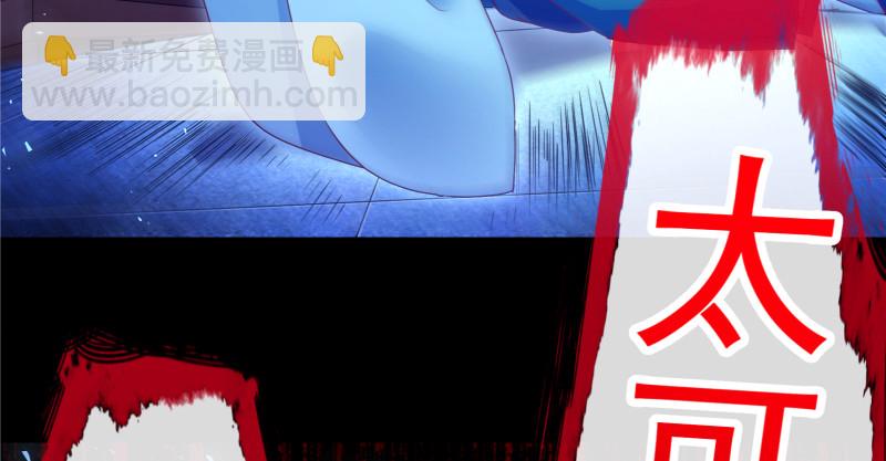 真相79