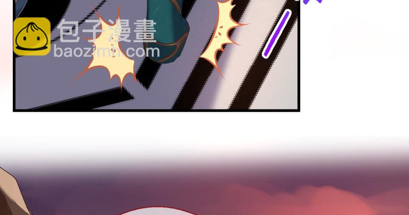 真相8
