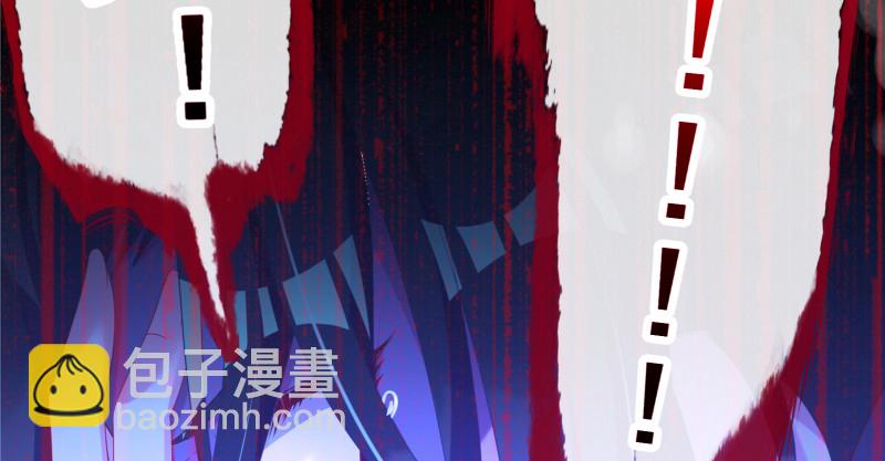真相81