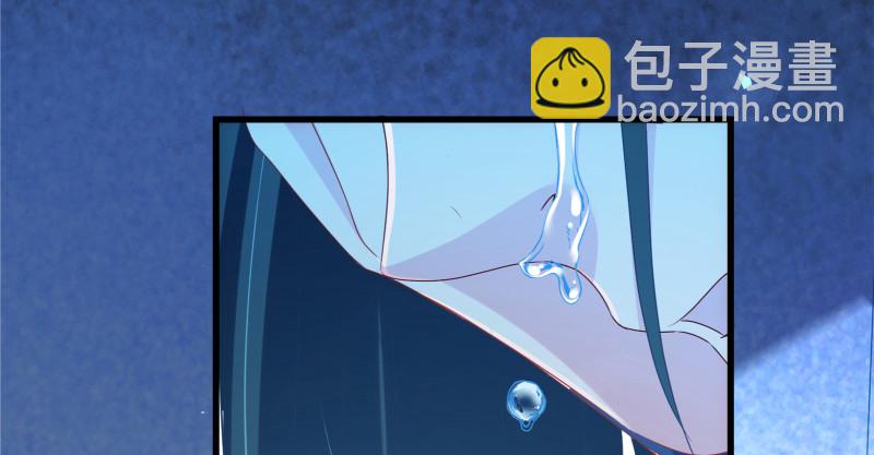 真相84