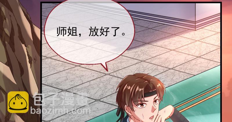 真相9