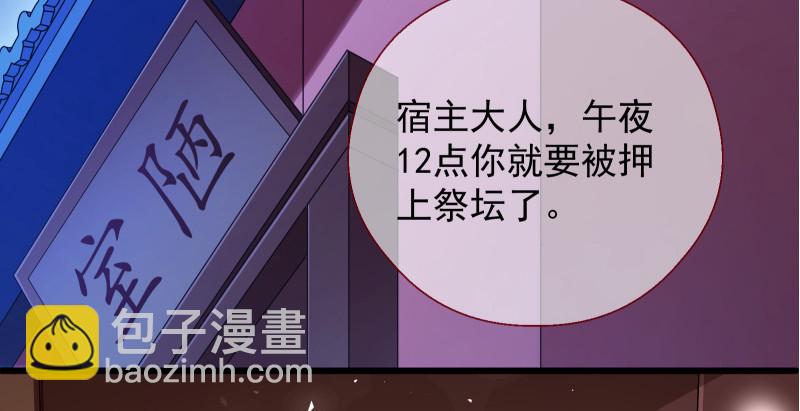 真相95