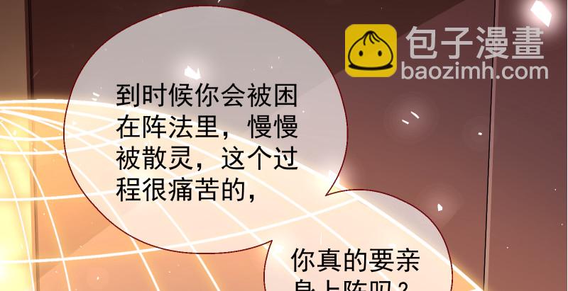 真相96