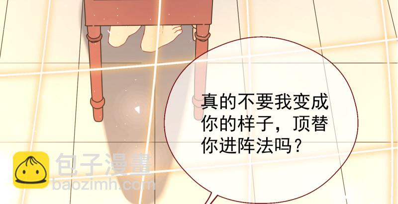 真相99