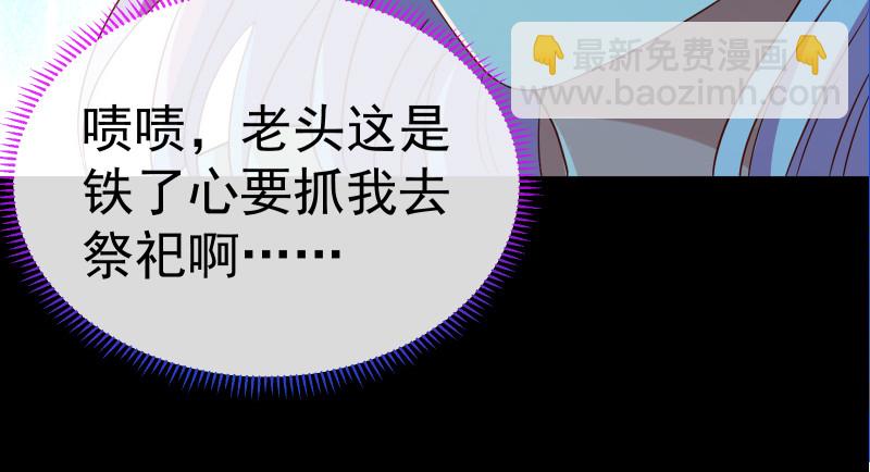 逃离106