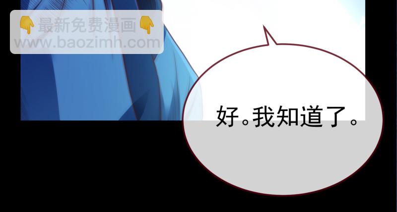 逃离109
