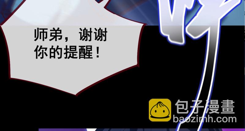 逃离115
