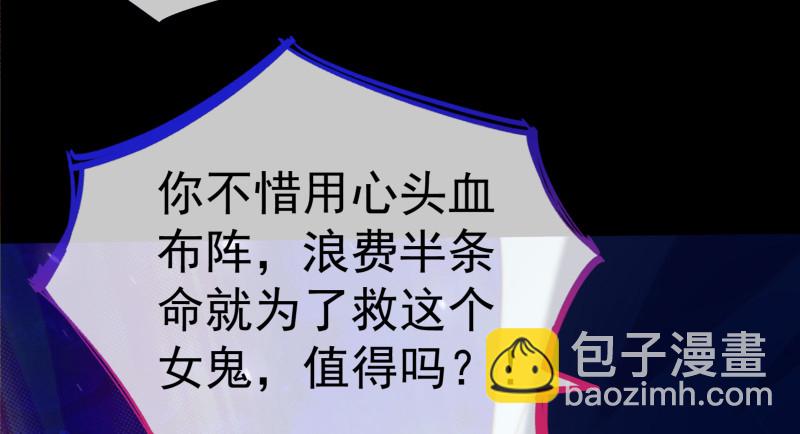 逃离154