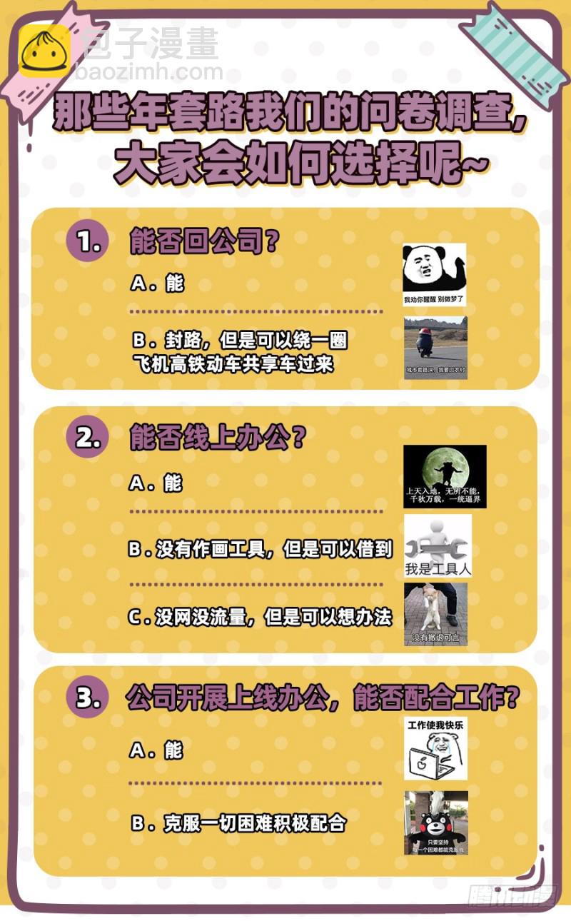逃离167