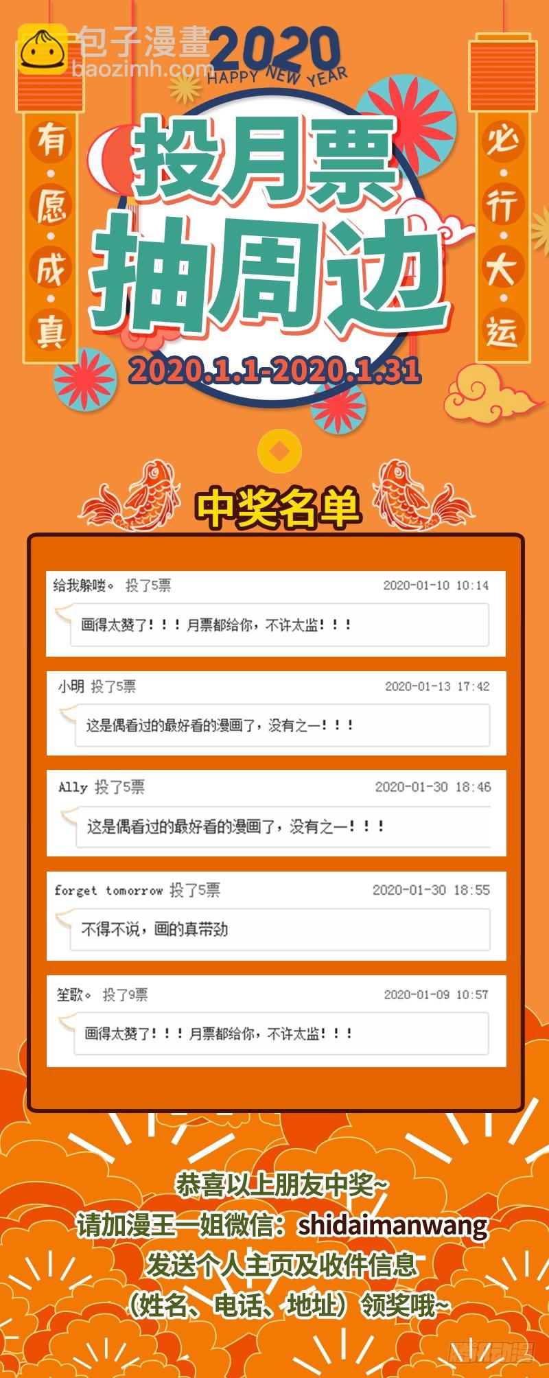 逃离168