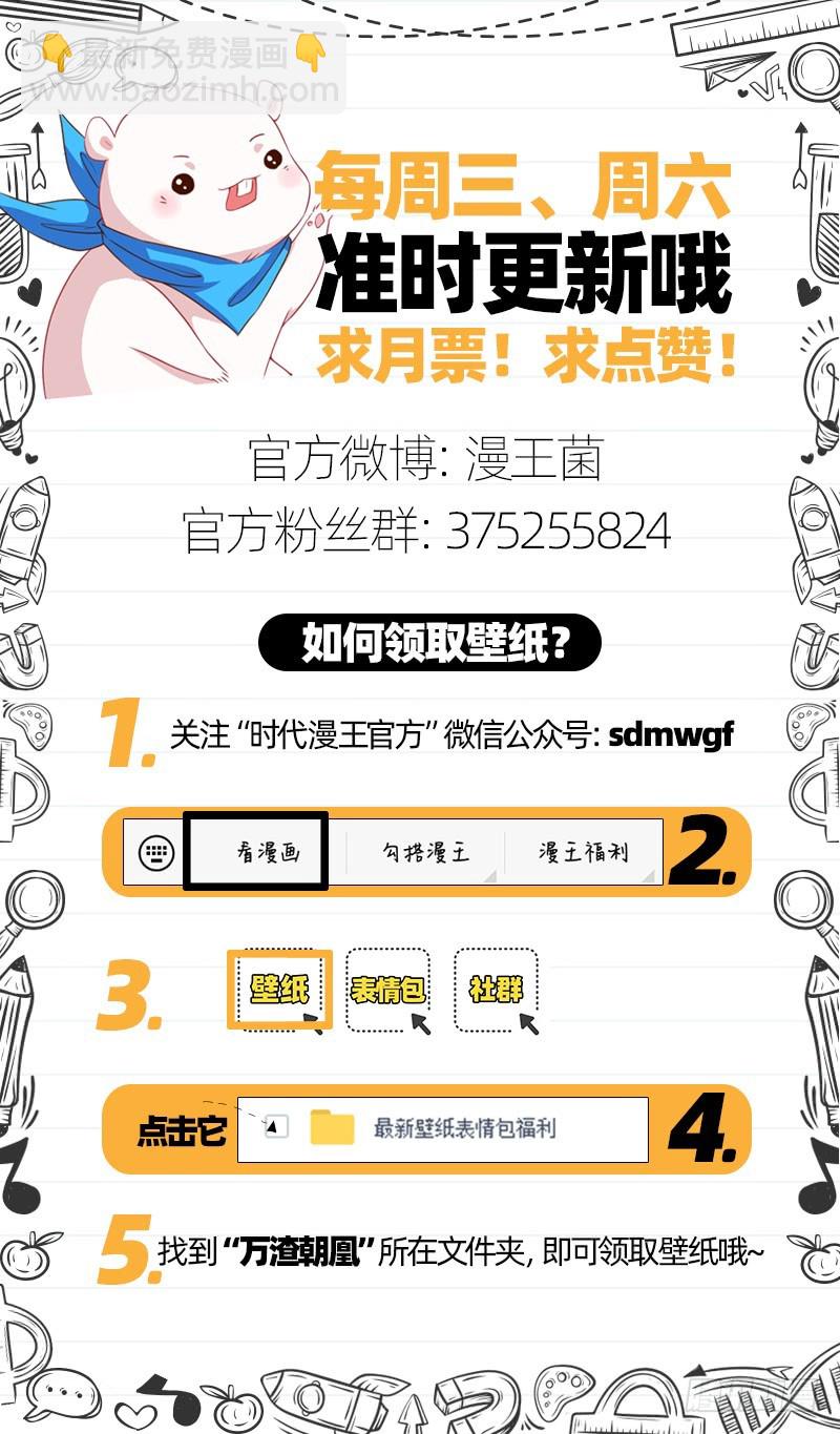 逃离170