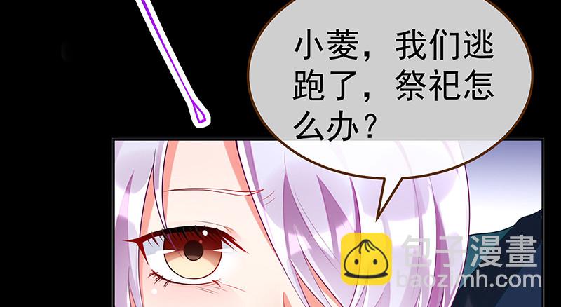 逃离19